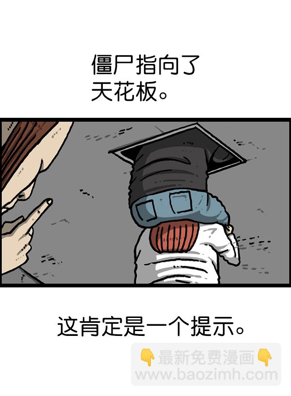 🍲最快更新的心灵的声音 [第1209话] 咖啡厅？ 第22页