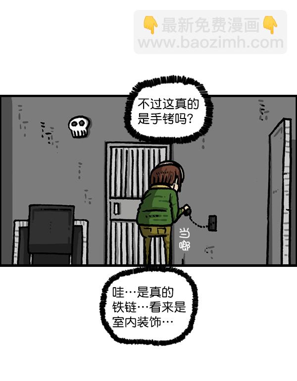 🍲最快更新的心灵的声音 [第1209话] 咖啡厅？ 第33页
