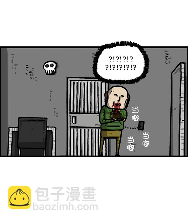 🍲最快更新的心灵的声音 [第1209话] 咖啡厅？ 第34页