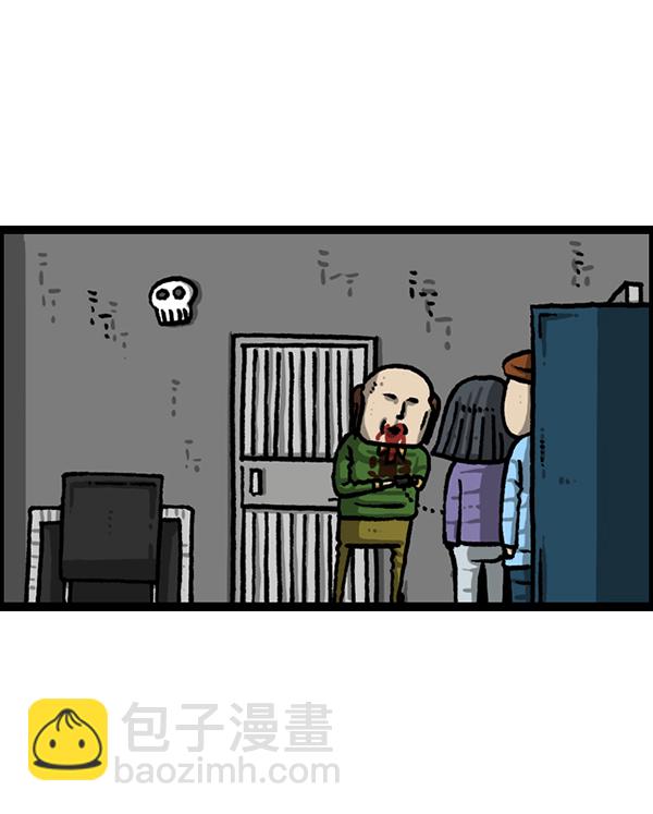 🍲最快更新的心灵的声音 [第1209话] 咖啡厅？ 第35页