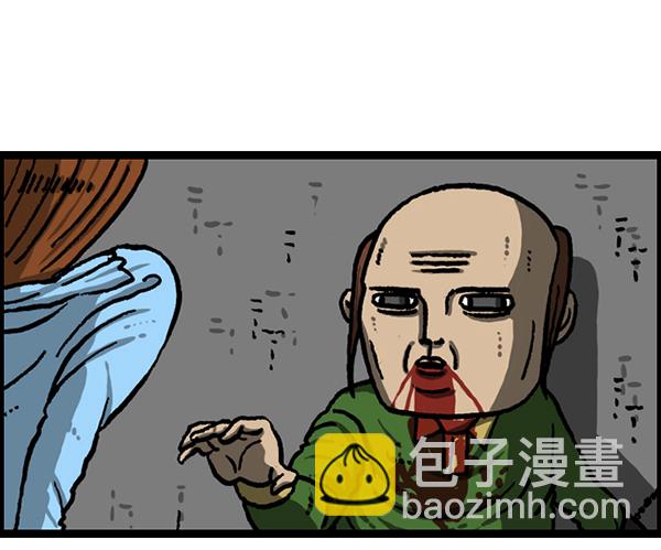 🍲最快更新的心灵的声音 [第1209话] 咖啡厅？ 第37页