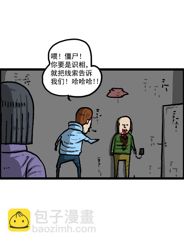 🍲最快更新的心灵的声音 [第1209话] 咖啡厅？ 第40页