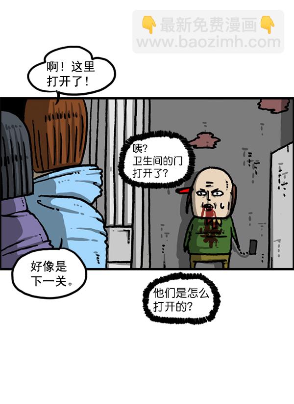 🍲最快更新的心灵的声音 [第1209话] 咖啡厅？ 第42页
