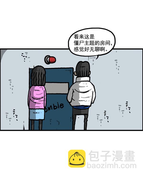 🍲最快更新的心灵的声音 [第1209话] 咖啡厅？ 第45页