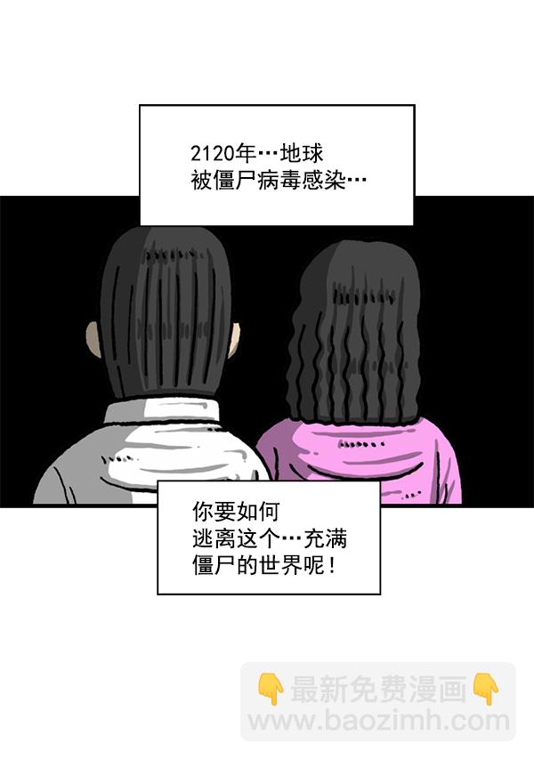 🍲最快更新的心灵的声音 [第1209话] 咖啡厅？ 第46页