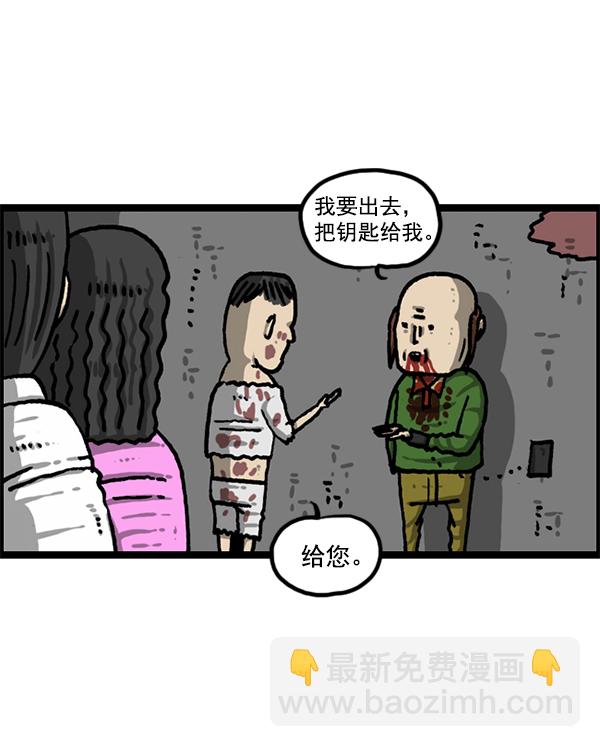 🍲最快更新的心灵的声音 [第1209话] 咖啡厅？ 第47页