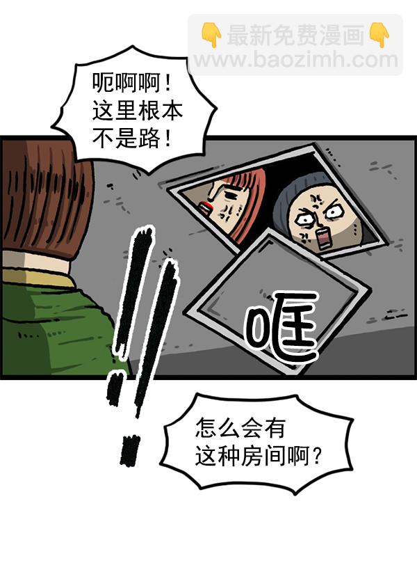 🍲最快更新的心灵的声音 [第1209话] 咖啡厅？ 第49页