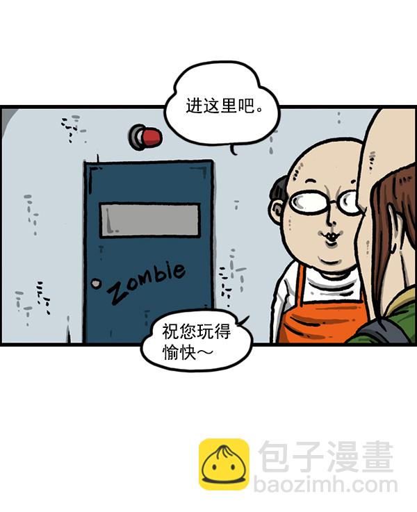 🍲最快更新的心灵的声音 [第1209话] 咖啡厅？ 第6页