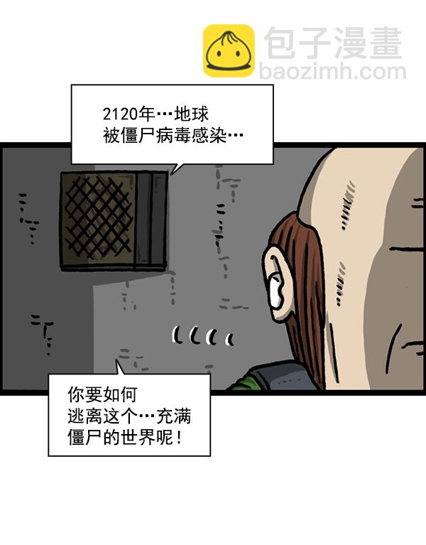 🍲最快更新的心灵的声音 [第1209话] 咖啡厅？ 第9页