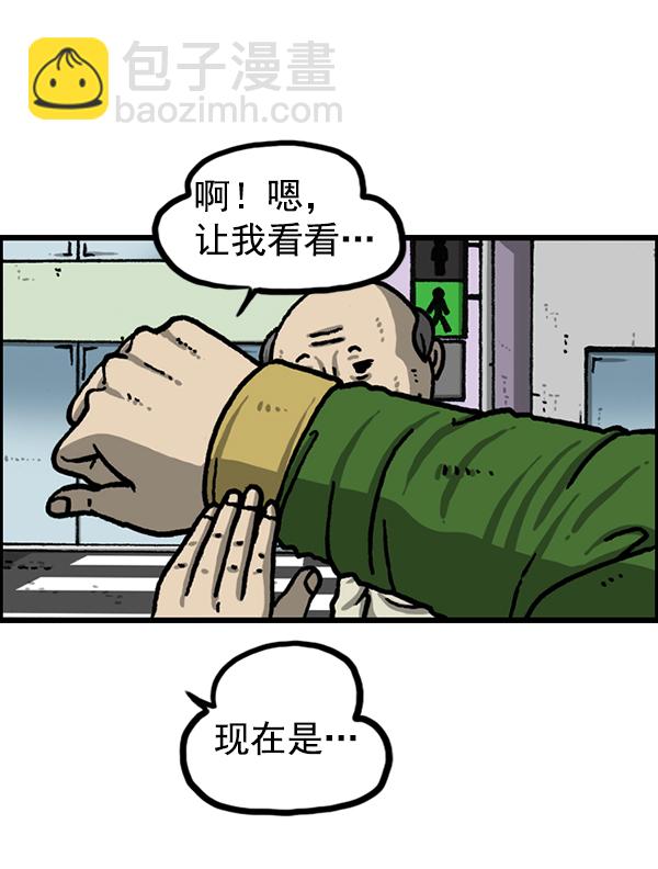 🍲最快更新的心灵的声音 [第1211话] 素描本 第10页