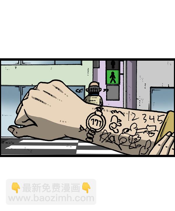 🍲最快更新的心灵的声音 [第1211话] 素描本 第12页