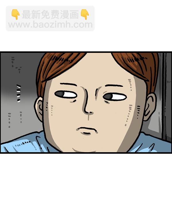 🍲最快更新的心灵的声音 [第1211话] 素描本 第15页