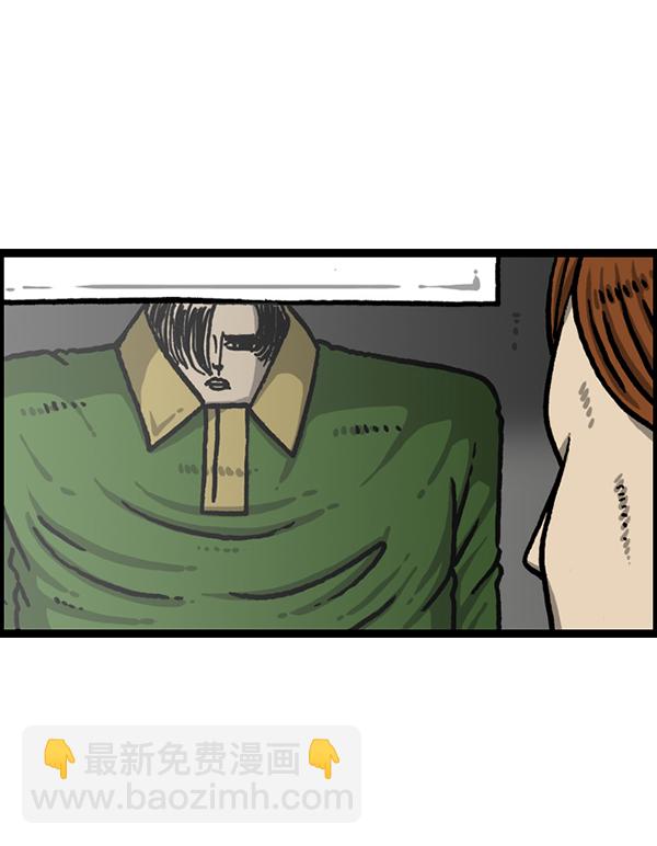 🍲最快更新的心灵的声音 [第1211话] 素描本 第16页