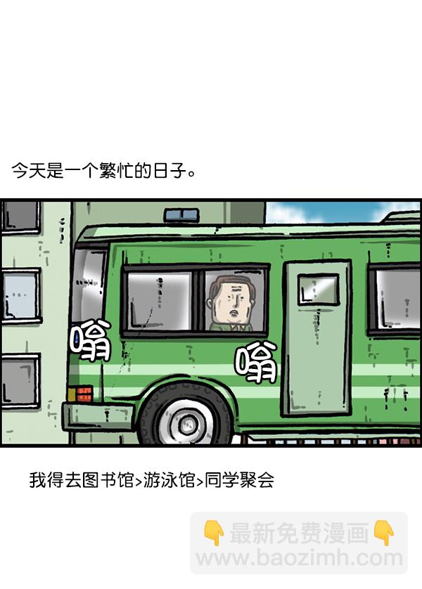 🍲最快更新的心灵的声音 [第1211话] 素描本 第18页