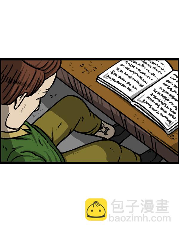 🍲最快更新的心灵的声音 [第1211话] 素描本 第27页