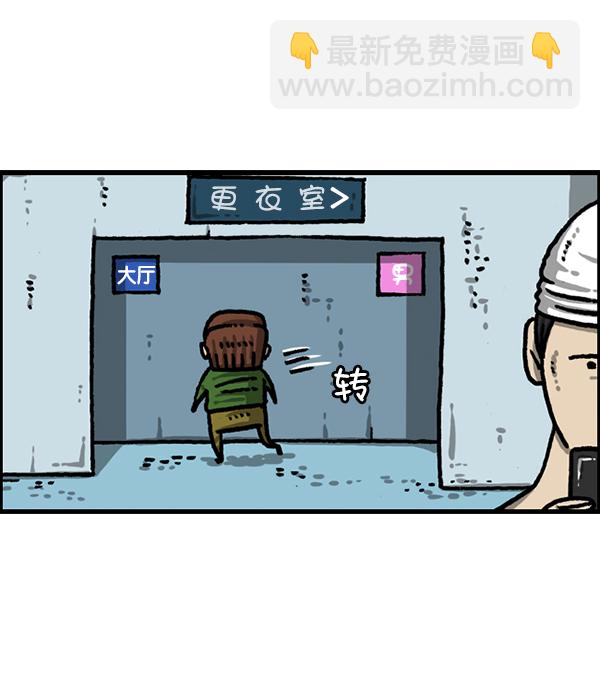 🍲最快更新的心灵的声音 [第1211话] 素描本 第33页