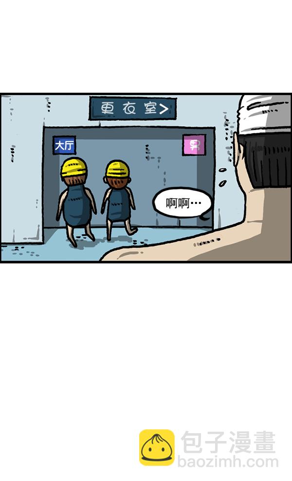 🍲最快更新的心灵的声音 [第1211话] 素描本 第35页