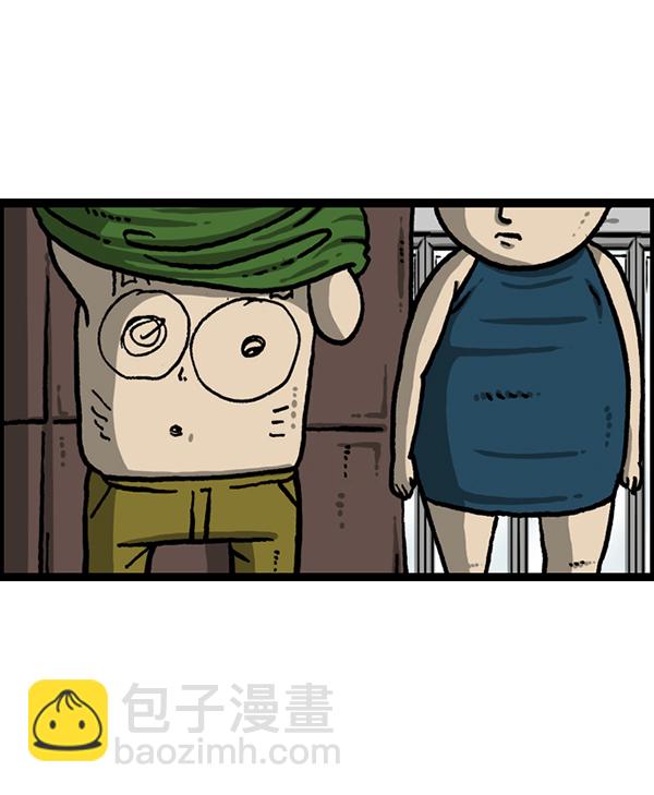 🍲最快更新的心灵的声音 [第1211话] 素描本 第37页