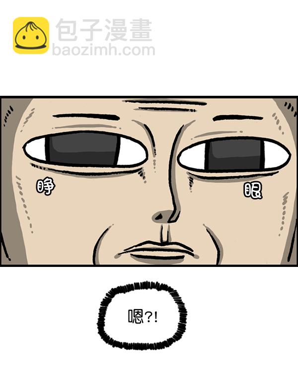 🍲最快更新的心灵的声音 [第1211话] 素描本 第4页