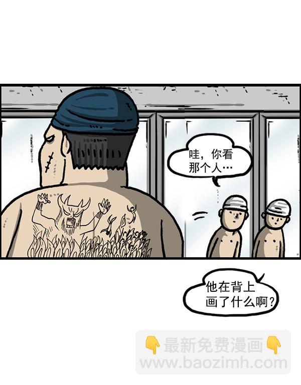 🍲最快更新的心灵的声音 [第1211话] 素描本 第40页