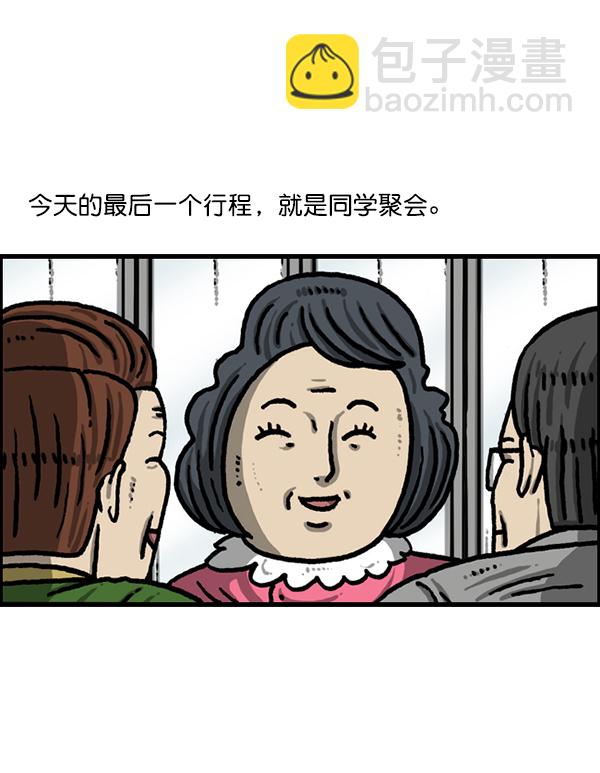 🍲最快更新的心灵的声音 [第1211话] 素描本 第43页