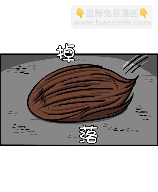 🍲最快更新的心灵的声音 [第1211话] 素描本 第45页