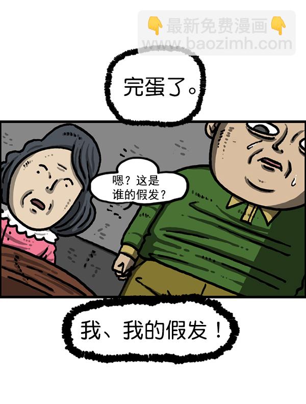 🍲最快更新的心灵的声音 [第1211话] 素描本 第46页