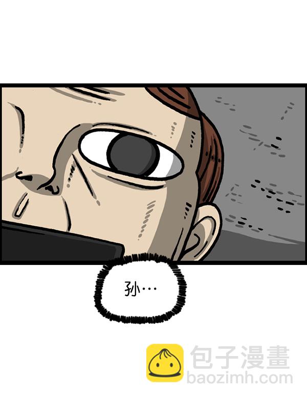 🍲最快更新的心灵的声音 [第1211话] 素描本 第50页