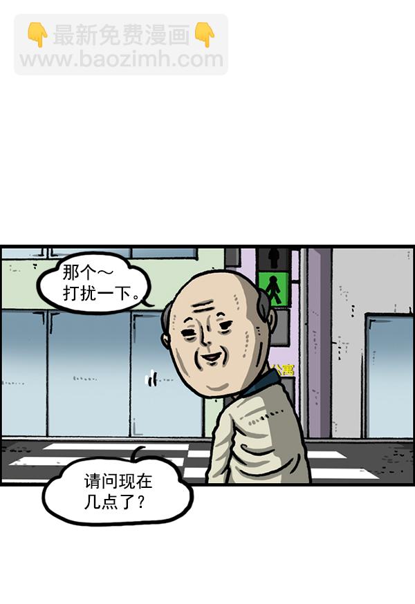 🍲最快更新的心灵的声音 [第1211话] 素描本 第9页