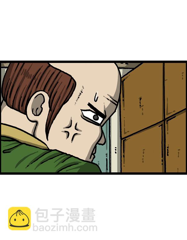 🍲最快更新的心灵的声音 [第1219话] 魔术VS魔法 第11页