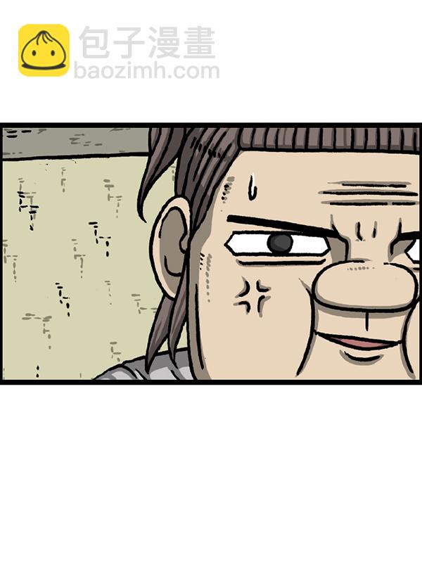 🍲最快更新的心灵的声音 [第1219话] 魔术VS魔法 第12页