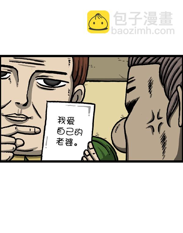 🍲最快更新的心灵的声音 [第1219话] 魔术VS魔法 第18页