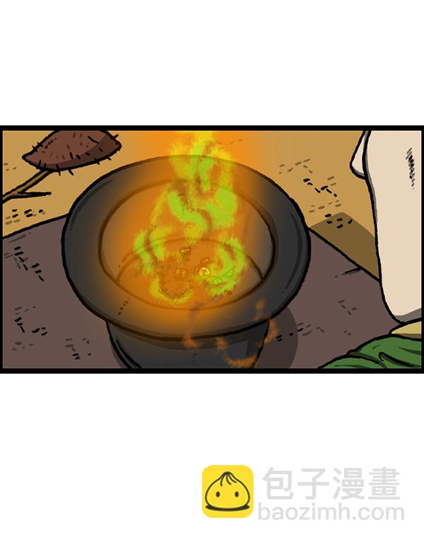 🍲最快更新的心灵的声音 [第1219话] 魔术VS魔法 第24页