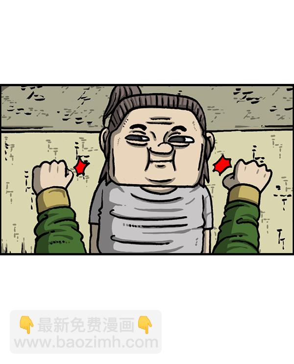 🍲最快更新的心灵的声音 [第1219话] 魔术VS魔法 第27页