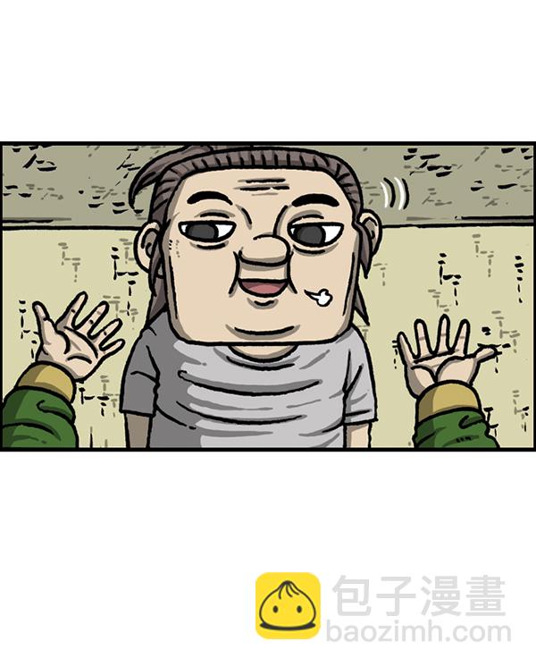 🍲最快更新的心灵的声音 [第1219话] 魔术VS魔法 第28页