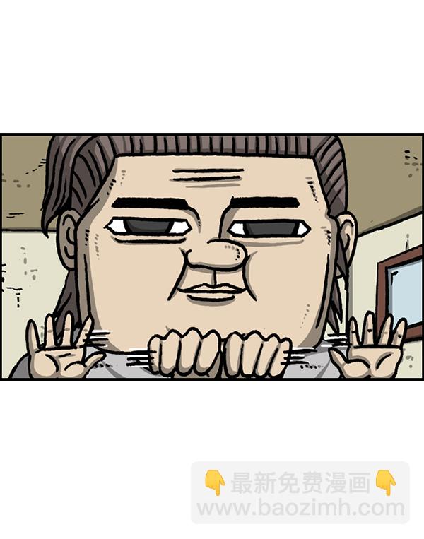 🍲最快更新的心灵的声音 [第1219话] 魔术VS魔法 第3页