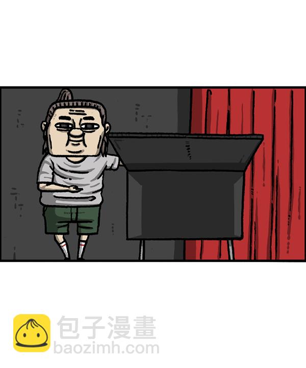 🍲最快更新的心灵的声音 [第1219话] 魔术VS魔法 第33页
