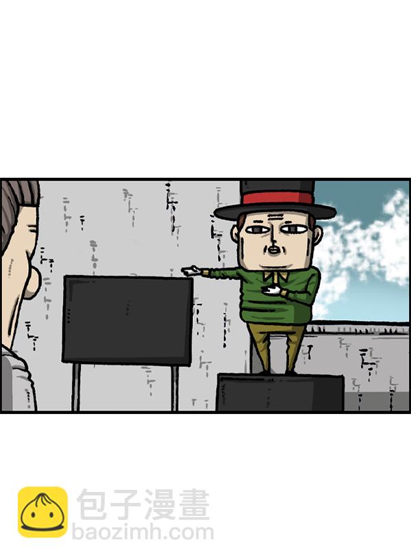 🍲最快更新的心灵的声音 [第1219话] 魔术VS魔法 第40页