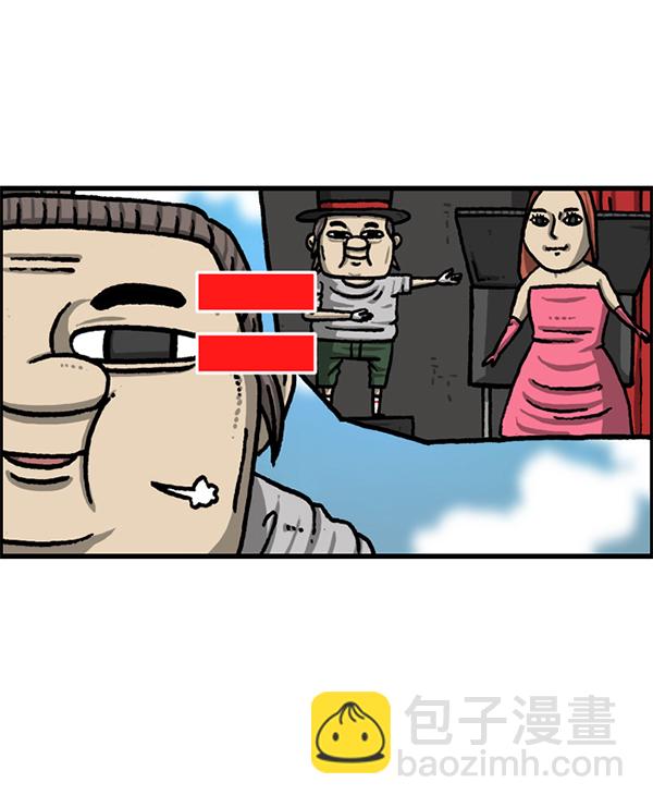 🍲最快更新的心灵的声音 [第1219话] 魔术VS魔法 第42页