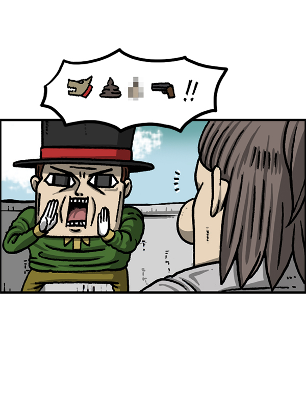 🍲最快更新的心灵的声音 [第1219话] 魔术VS魔法 第43页