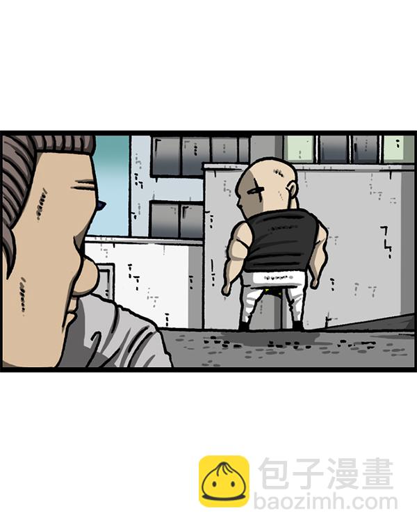 🍲最快更新的心灵的声音 [第1219话] 魔术VS魔法 第44页