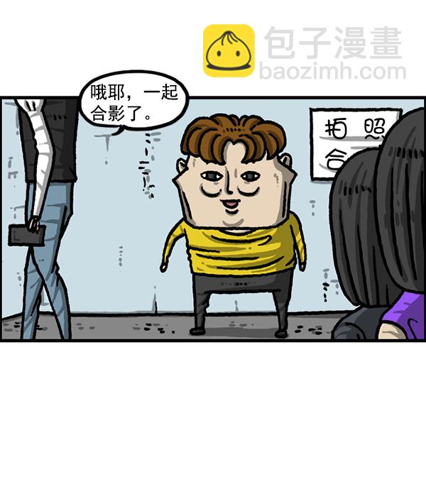 🍲最快更新的心灵的声音 [第1227话] 约会 第17页