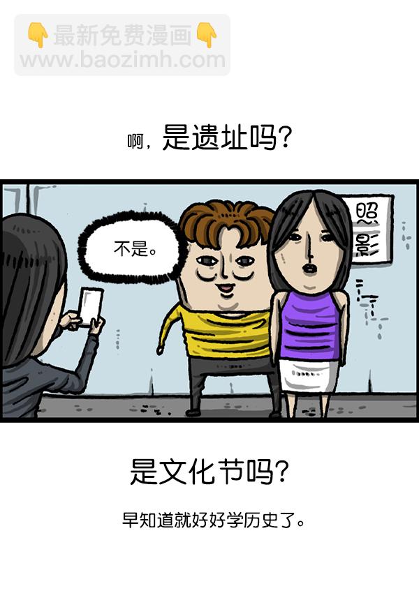 🍲最快更新的心灵的声音 [第1227话] 约会 第18页