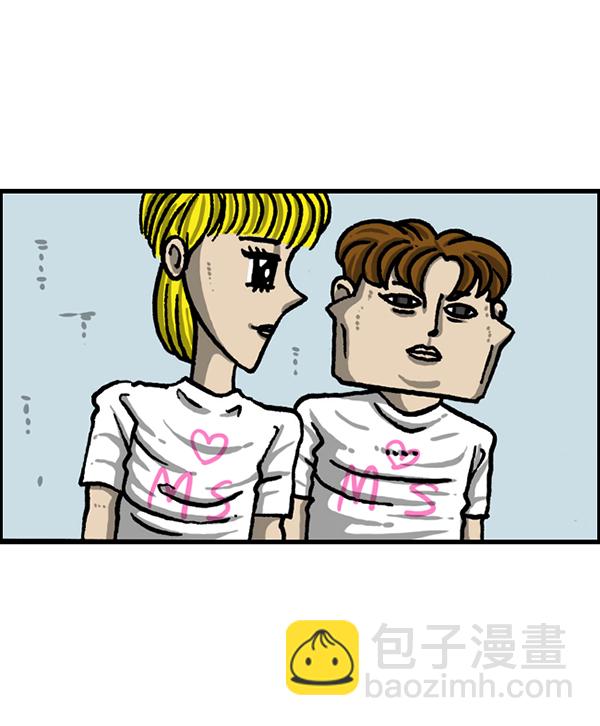 🍲最快更新的心灵的声音 [第1227话] 约会 第24页