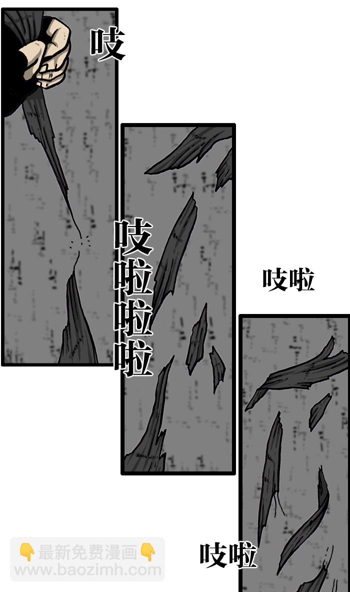 🍲最快更新的心灵的声音 [第931话] 卫生员 第30页