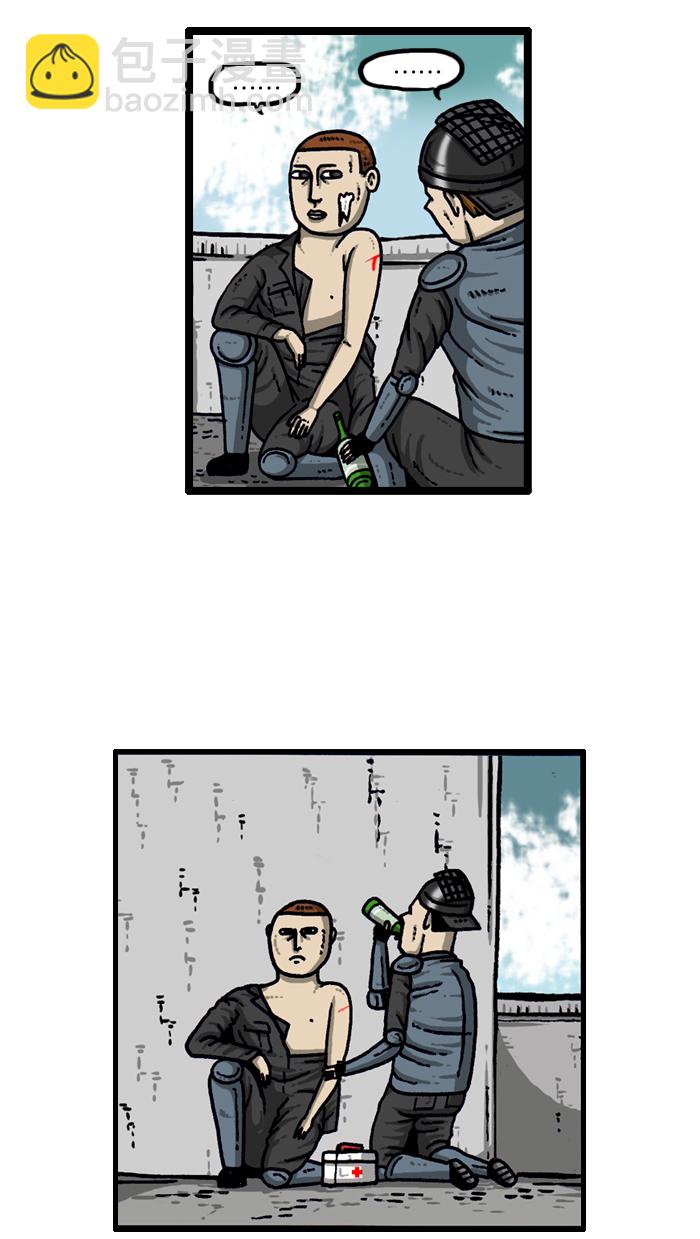 🍲最快更新的心灵的声音 [第931话] 卫生员 第37页