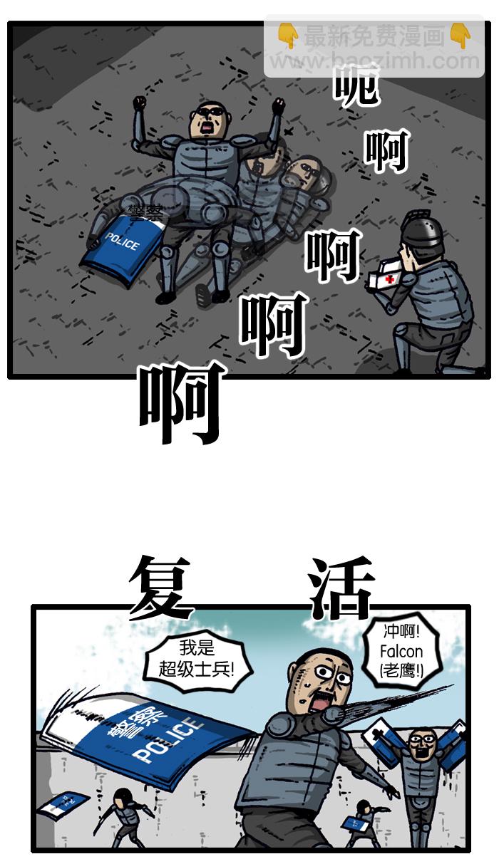 🍲最快更新的心灵的声音 [第931话] 卫生员 第47页