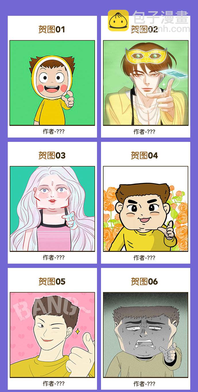 🍲最快更新的心灵的声音 [第1229话] 最终话 第25页