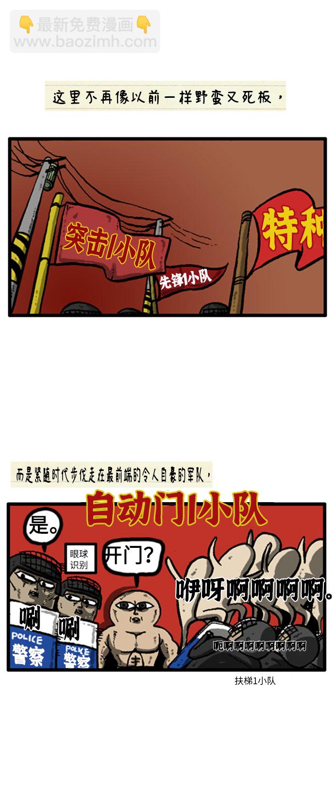 🍲最快更新的心灵的声音 [补充篇] 第4话 灵魂书信 第7页