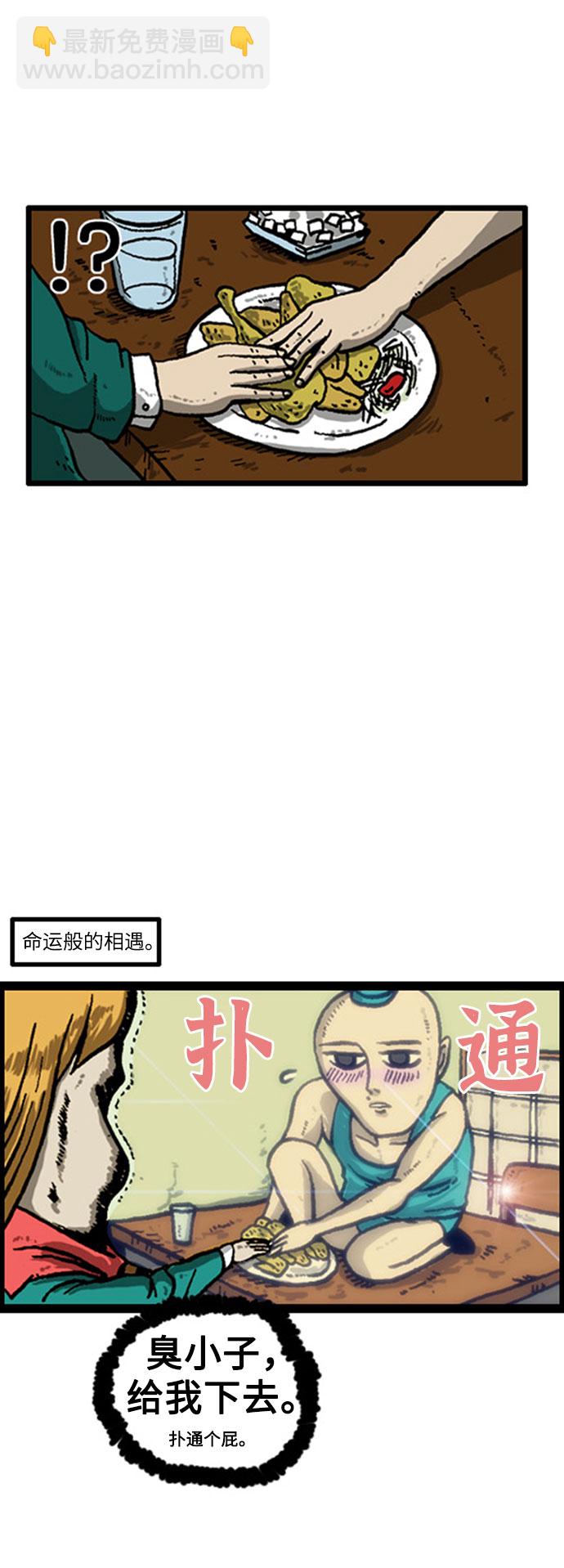 🍲最快更新的心灵的声音 [补充篇] 第6话 电影般的炸鸡 第10页